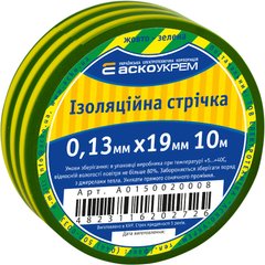 Ізострічка 0,13мм*19мм/10м жовто-зелена