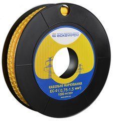 Маркировка EC-0 0,75-1,5 кв.мм2 "C"