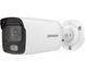 DS-2CD2047G2-L (2.8 мм) 4МП ColorVu IP камера Hikvision, Білий, 2.8мм