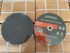 Диск отрезной по нержавеющей стали (Ceramic) 230х2.0х22.2мм (5шт. в пач.) APRO PRO