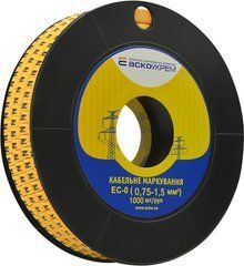 Маркировка EC-0 0,75-1,5 кв.мм2 "N"