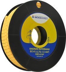 Маркировка EC-0 0,75-1,5 кв.мм2 "чистая"