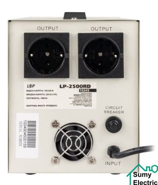 Стабілізатор напруги LP-2500RD (1500Вт / 7 ступ)