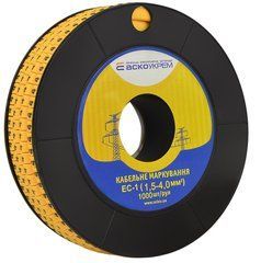 Маркировка EC-1 1,5-4,0 кв.мм2 "4"