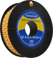 Маркування EC-3 5,2-10,0 кв.мм2 "3"