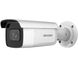 DS-2CD2643G2-IZS (2.8-12мм) 4 МП EXIR вариофокальная IP камера, Белый, 2.8-12 мм