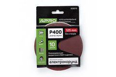 Круг шліфувальний без отворів (на липучці) &Oslash;125мм P400 (10шт) APRO
