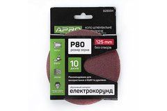 Круг шліфувальний без отворів (на липучці) &Oslash;125мм P80 (10шт) APRO