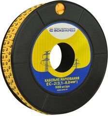 Маркировка EC-2 3,1-8,0 кв.мм2 "2"
