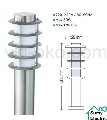Светильник садово-парковый столбик Ladin-3 матовый хром нержавеющая сталь E27 max.60W h500мм 220-240V IP44