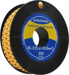 Маркування EC-3 5,2-10,0 кв.мм2 "6"