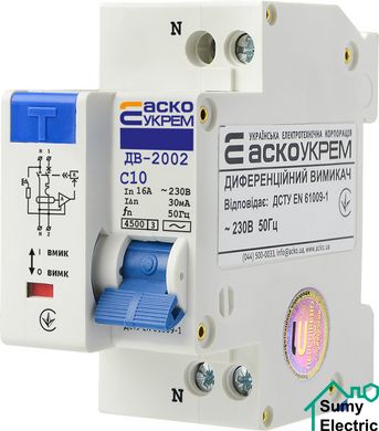 Диференційний вимикач ДВ-2002 10А 30мА АСКО