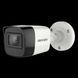 DS-2CE16H0T-ITF(С) (2.8мм) 5Мп Turbo HD, Белый, 2.8мм
